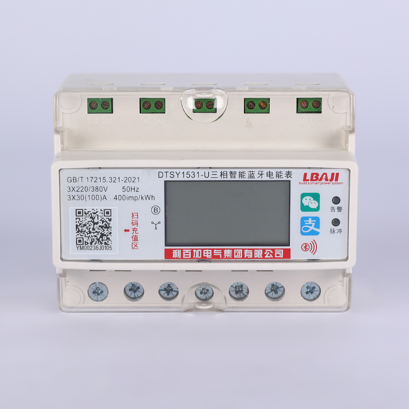 DTSY1531-U三相智能藍牙電能表